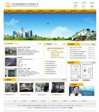 佛山智科網(wǎng)絡 專注電氣工程行業(yè)，打造專業(yè)高效的工廠企業(yè)網(wǎng)站建設方案