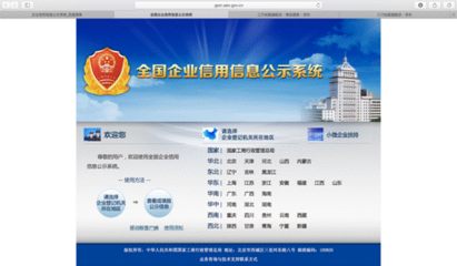 北京率先構建創(chuàng)新信用監(jiān)管與服務體系，賦能企業(yè)高質(zhì)量發(fā)展
