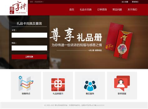 北京企業(yè)網(wǎng)站建設與大數(shù)據(jù)中心職業(yè)發(fā)展探討