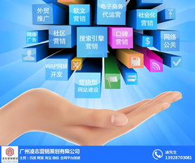 畫冊設(shè)計報價 凌志營銷策劃 在線咨詢 新造鎮(zhèn)畫冊設(shè)計