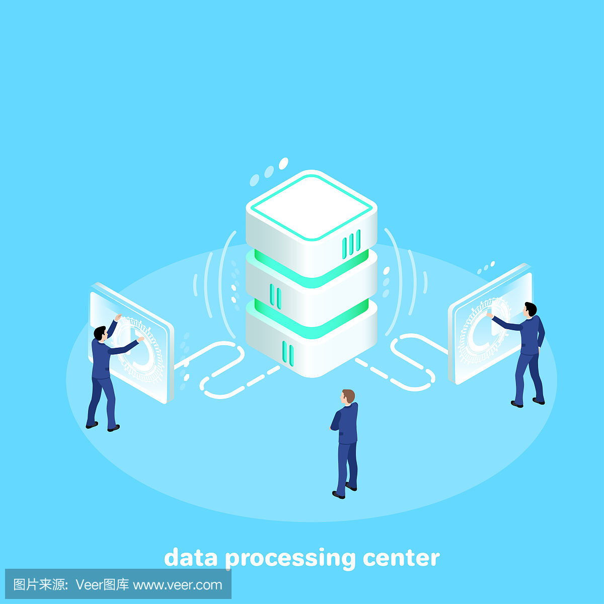 數據處理中心